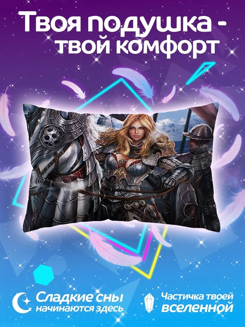 Подушка Женщина воин на коне