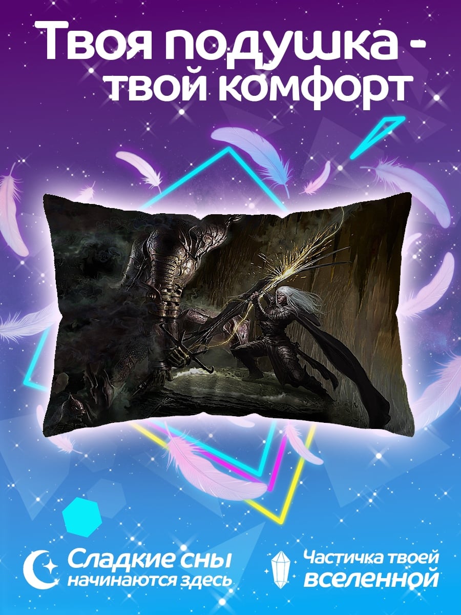 Подушка Битва с демоном