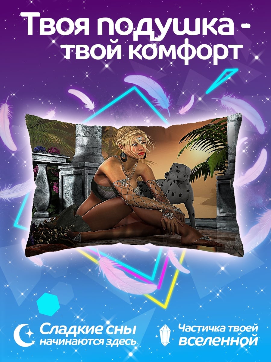Подушка Девушка и далматинец