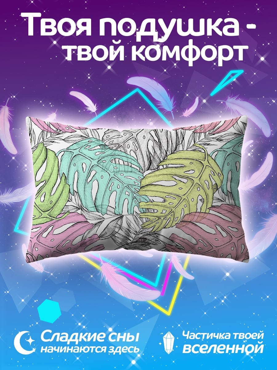 Подушка Монстера паттерн