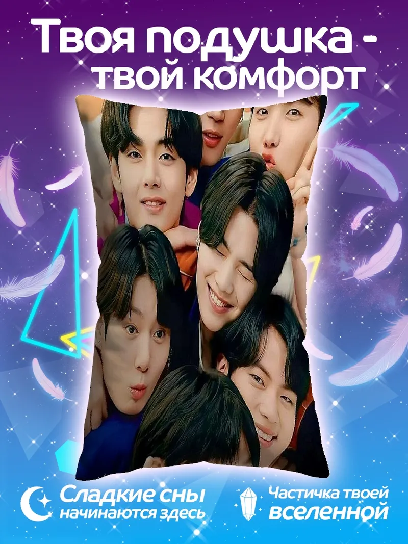 Подушка Милый котик в костюме