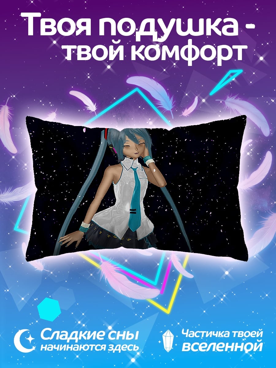 Подушка Мику в космосе