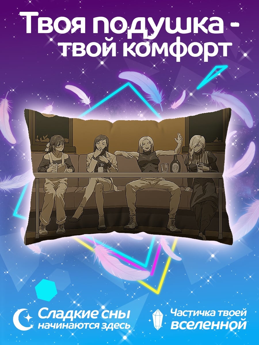 Подушка Девушки за столом