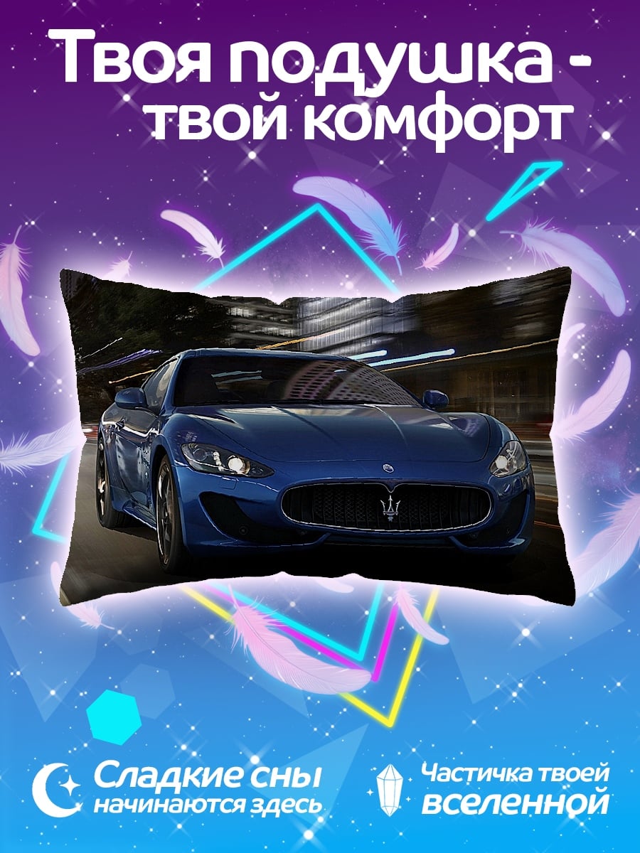 Подушка Синий Maserati