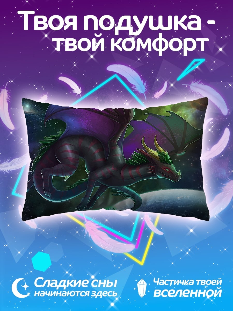 Подушка Дракон в космосе