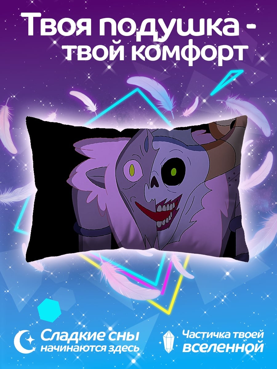 Подушка Ледяной король