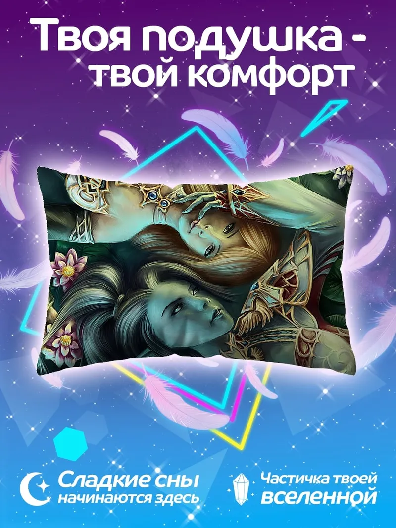 Подушка Водные нимфы в цветах