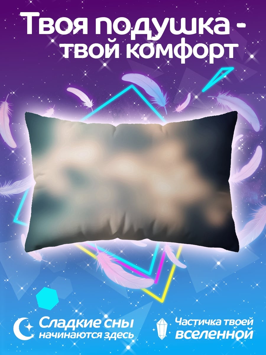 Подушка Размытые огни
