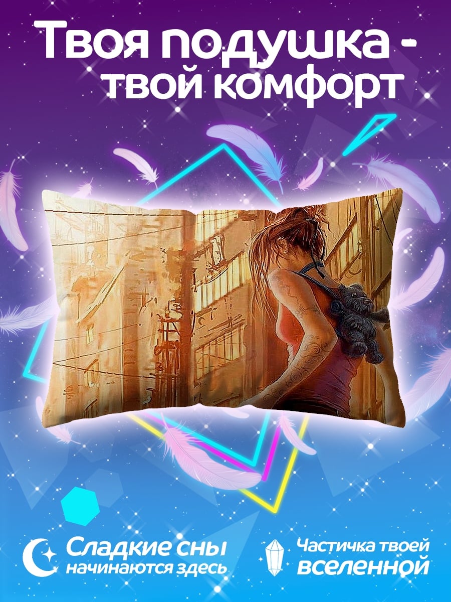 Подушка Девушка с оружием