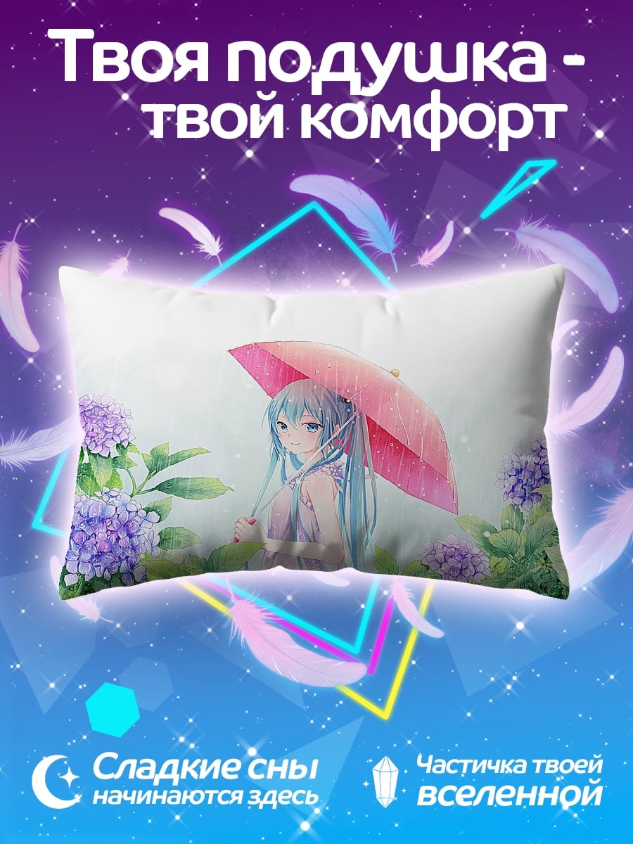 Подушка Девушка под зонтом