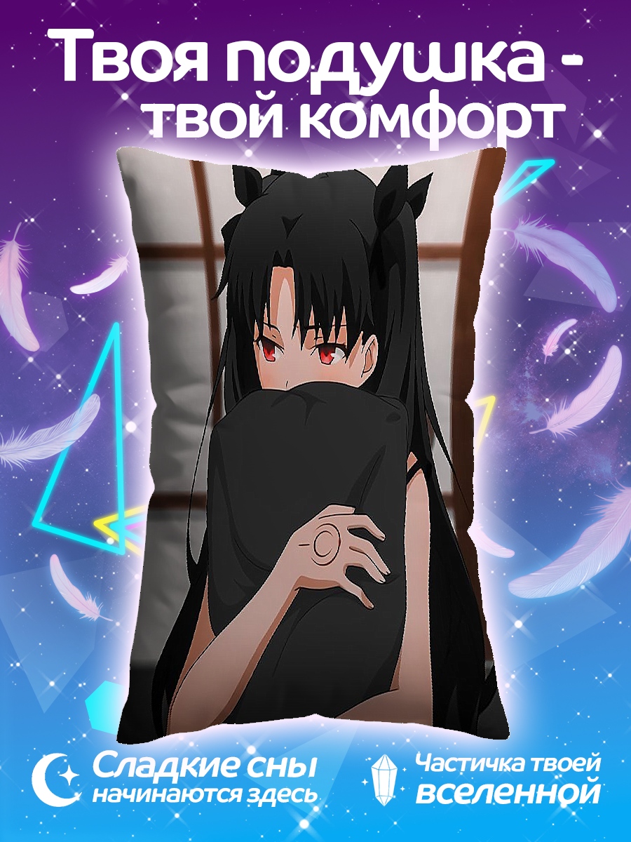 Подушка Рине Тосака подушка