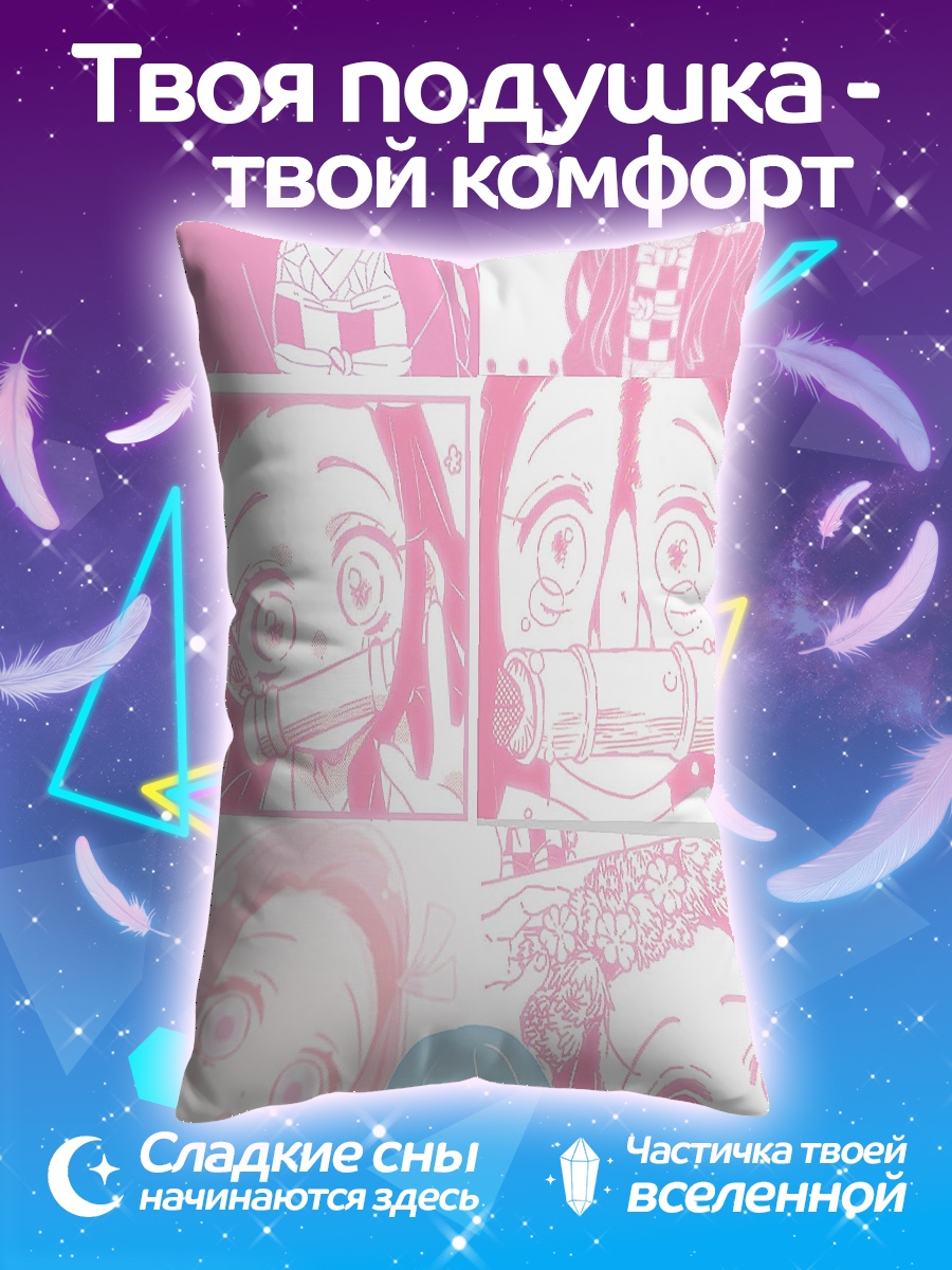 Подушка Незуко Камадо