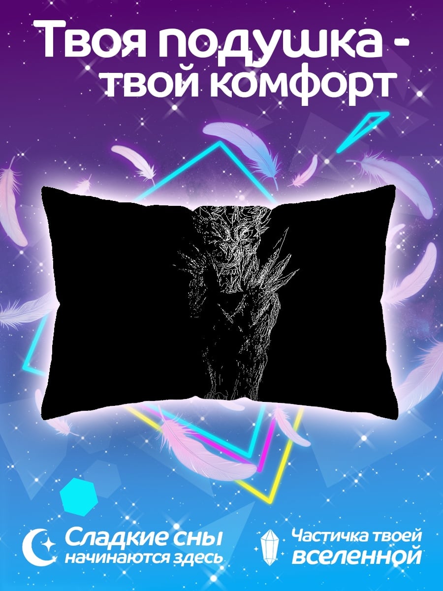 Подушка демон в темноте
