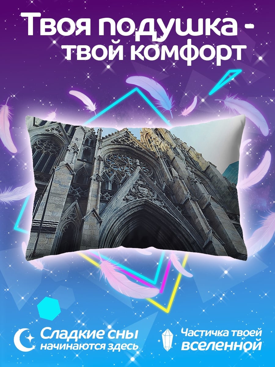 Подушка Нью-Йоркская церковь