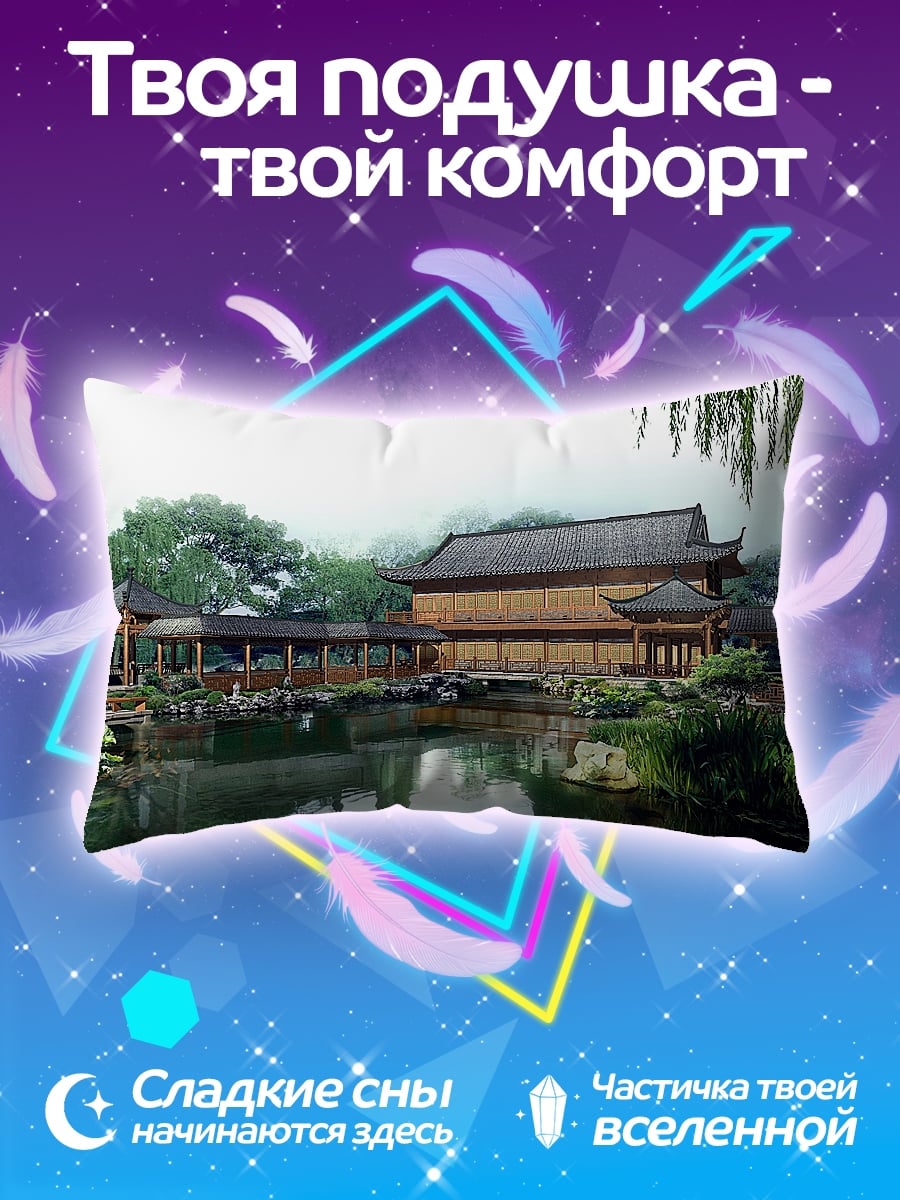 Подушка китайский сад
