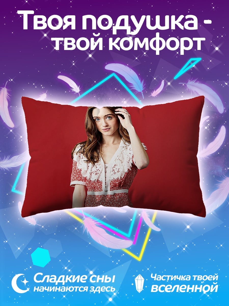 Подушка девушка в платье
