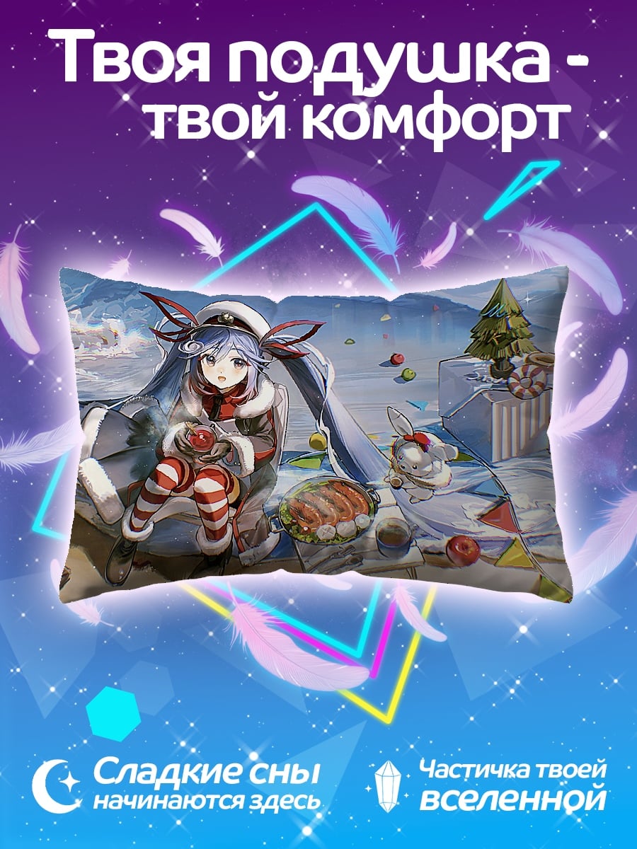 Подушка Аниме девушка зима