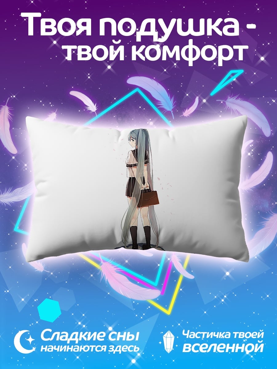 Подушка Аниме школьница