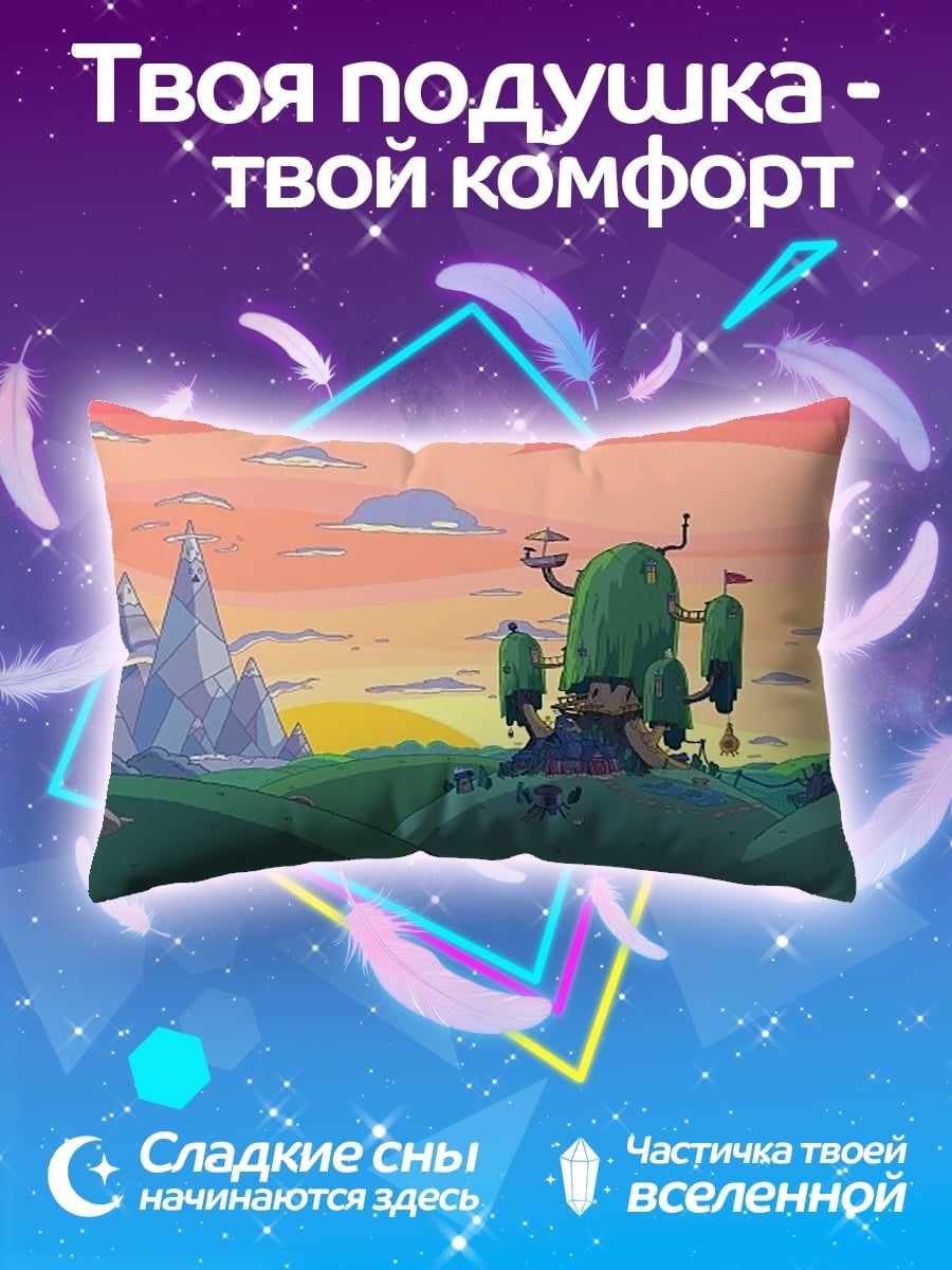 Подушка Дом приключений