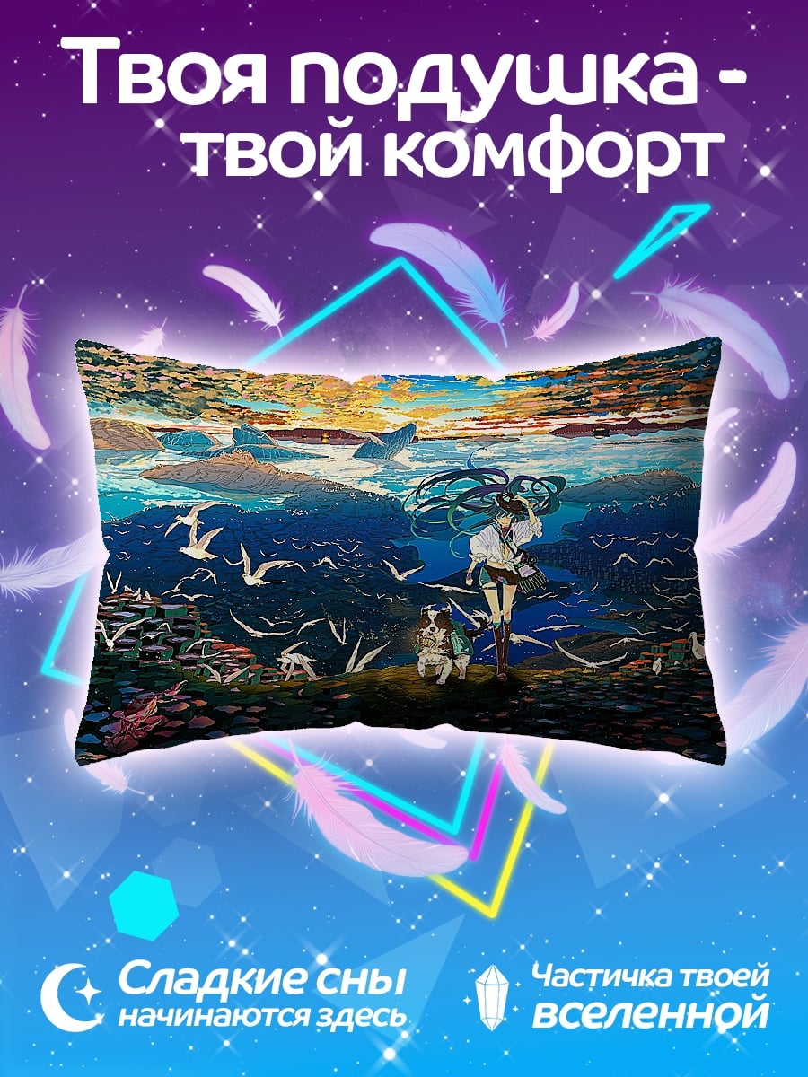 Подушка Птицы и закат