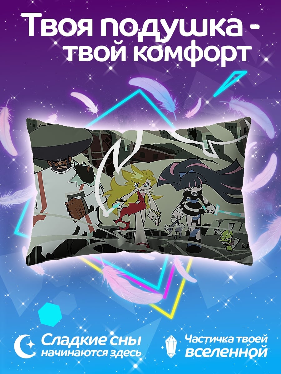Подушка Ангелы хаоса