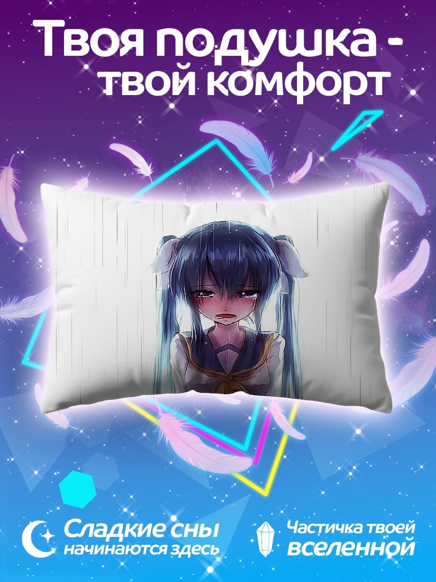 Подушка Грустная Мику
