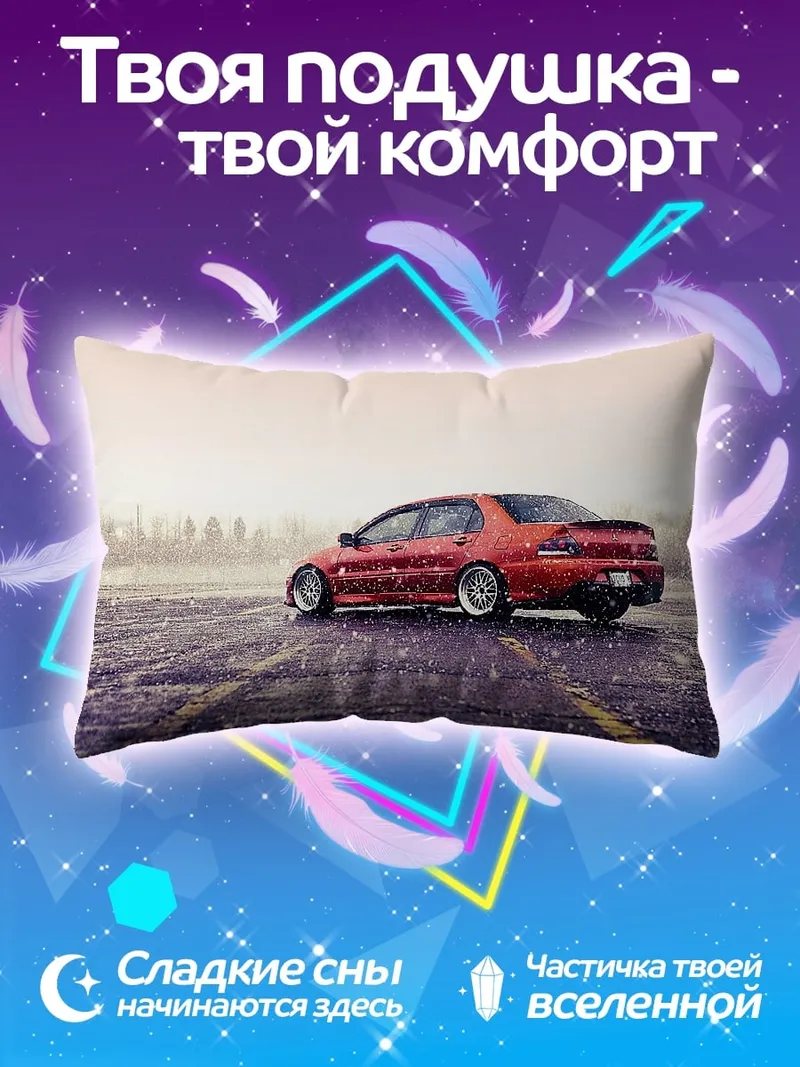 Подушка Красный автомобиль дожде
