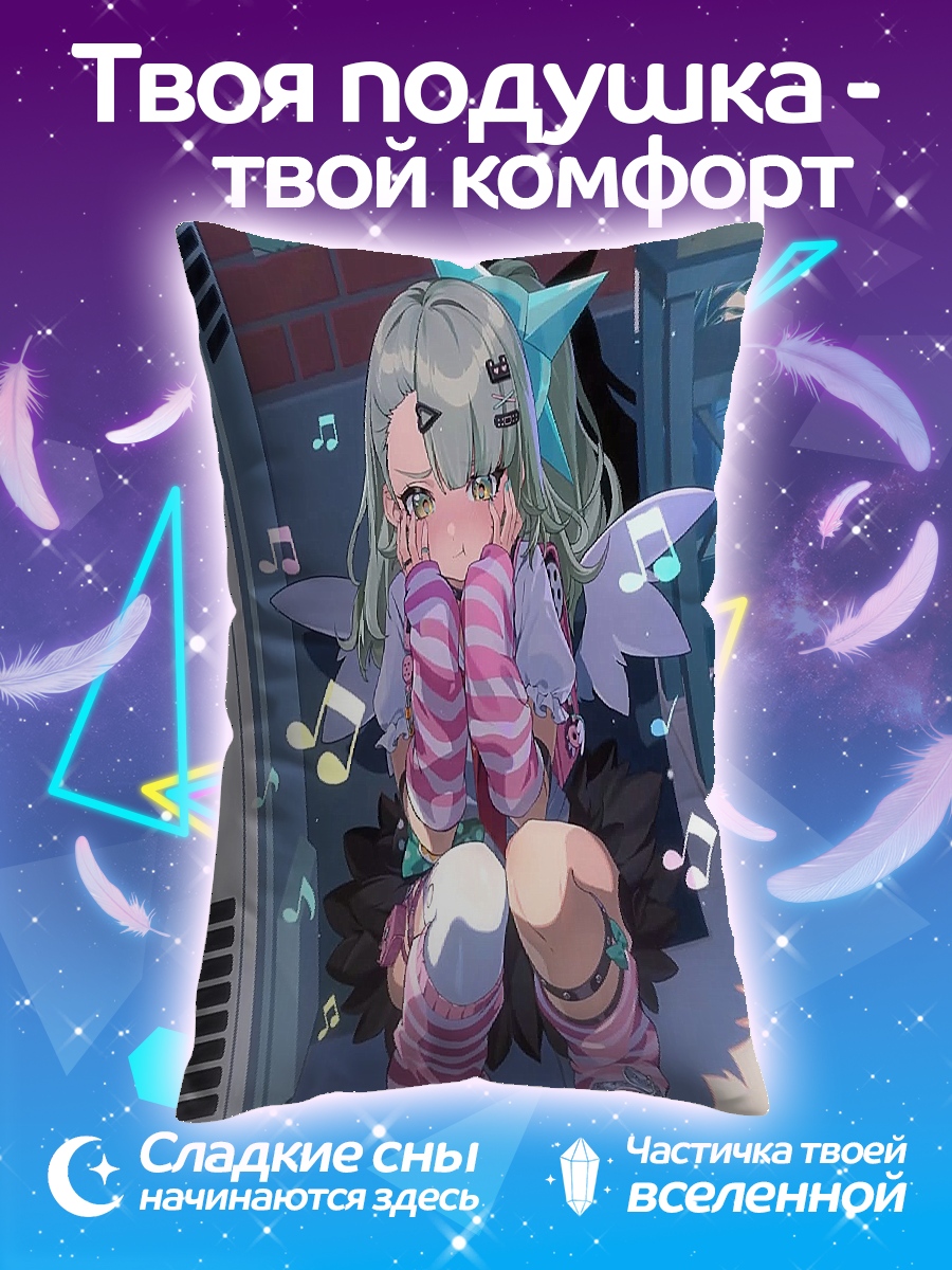 Подушка Девочка с ушками