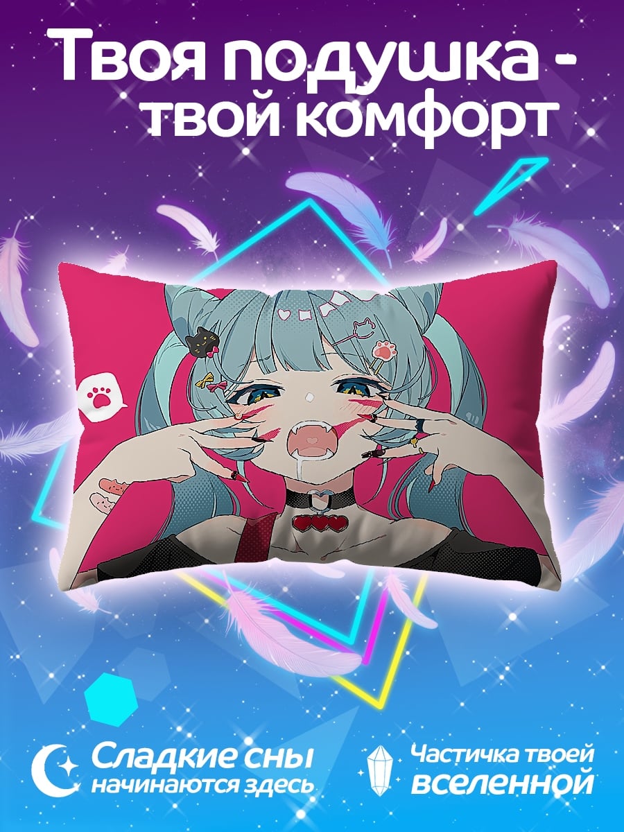 Подушка Аниме кошка девушка