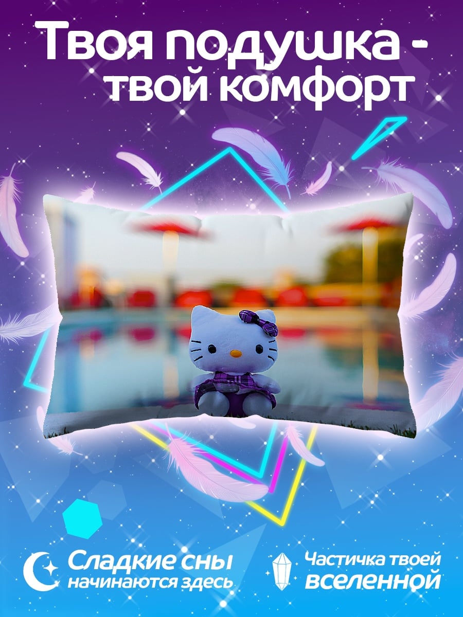 Подушка Хелло Китти у бассейна