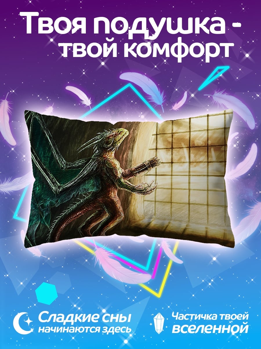 Подушка Дракон у окна