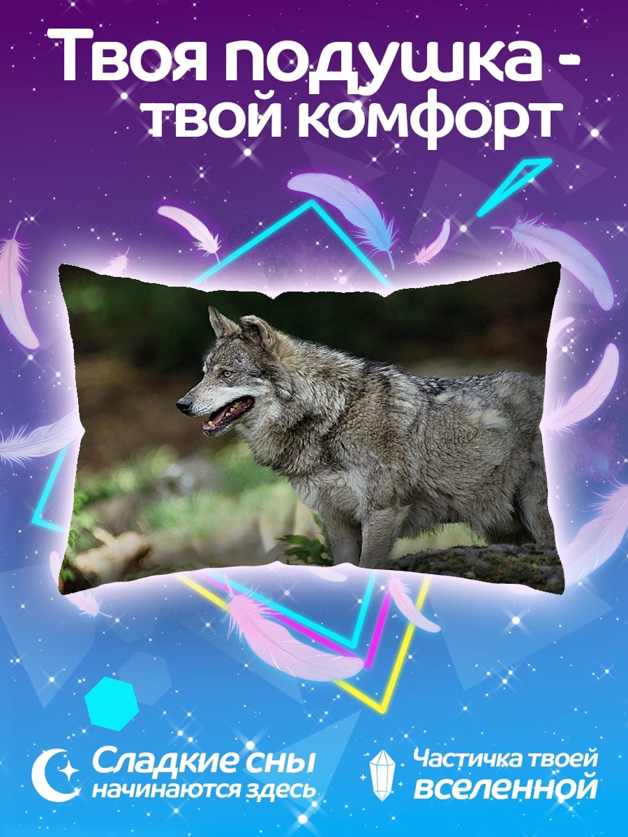 Подушка Волк в лесу