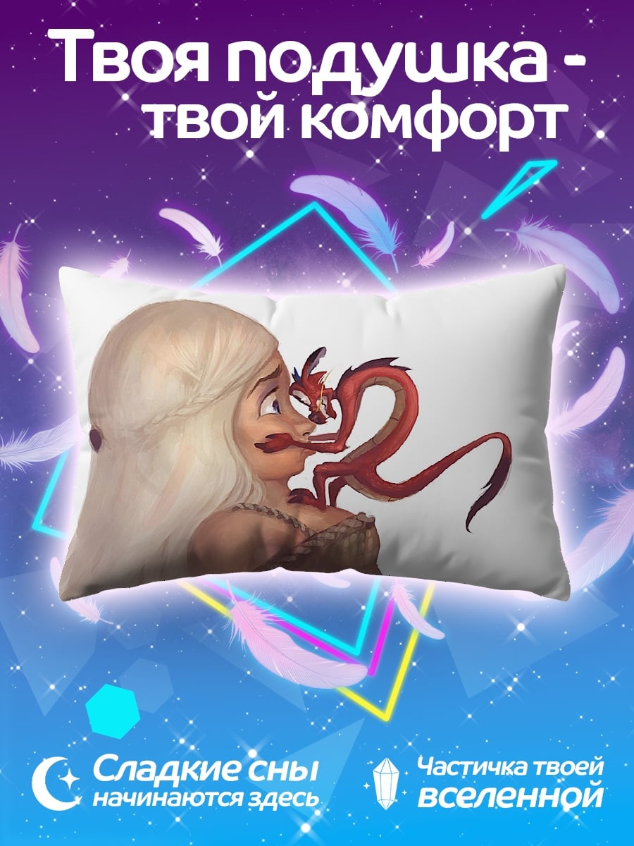 Подушка Мулан и дракон