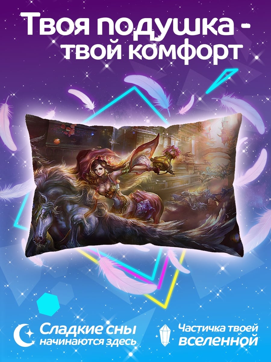 Подушка Девушка на коне