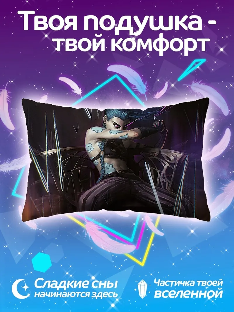 Подушка Воин с татуировками