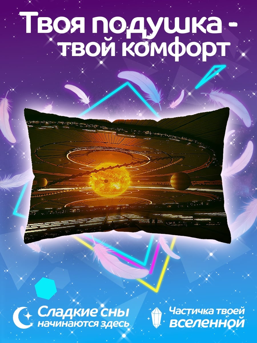 Подушка Ядерный реактор