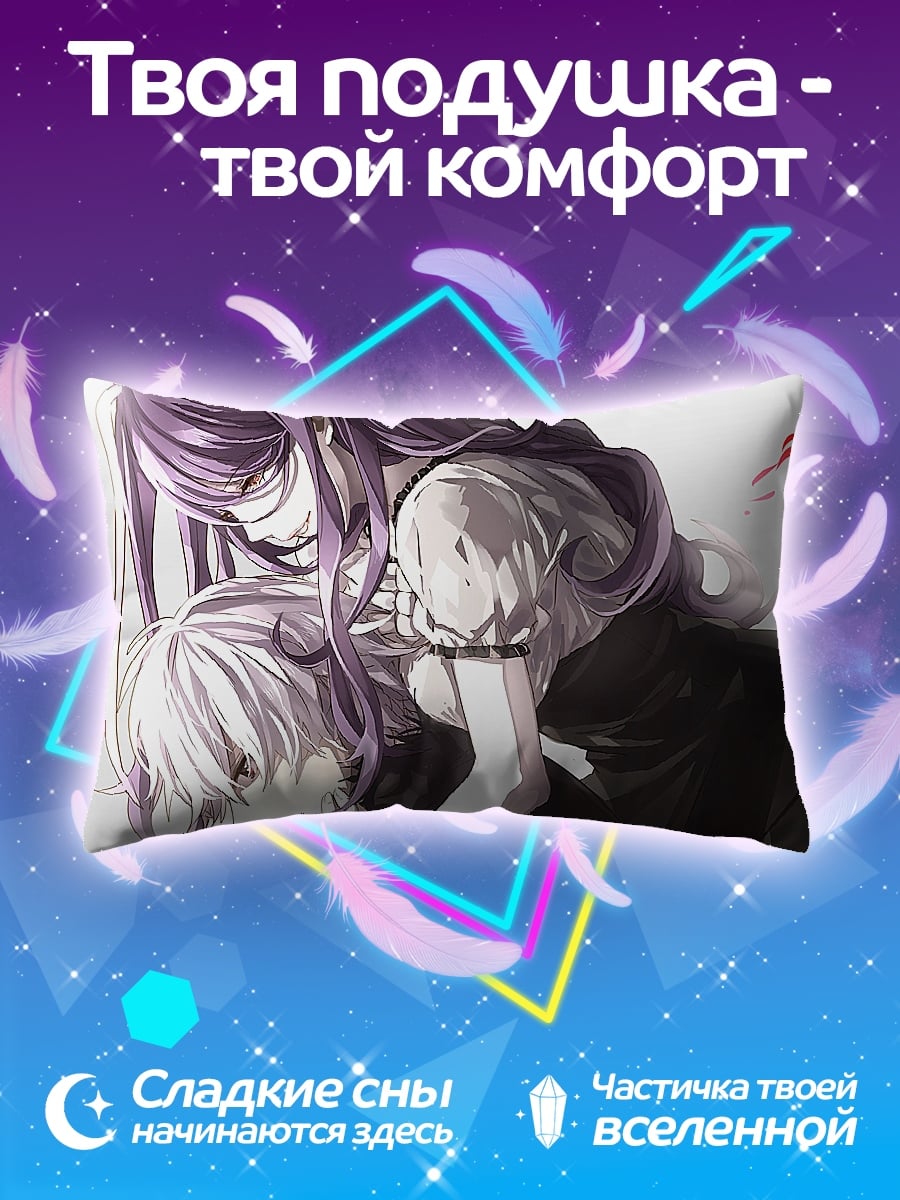 Подушка Две девушки аниме