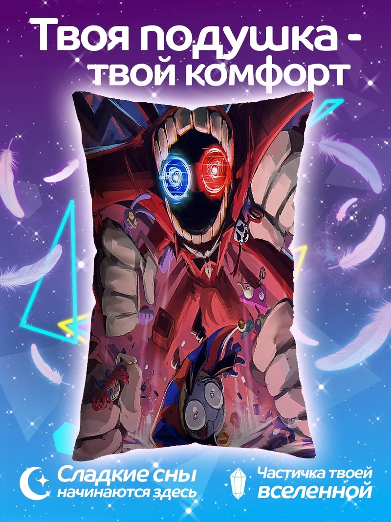 Подушка Зловещий клоун