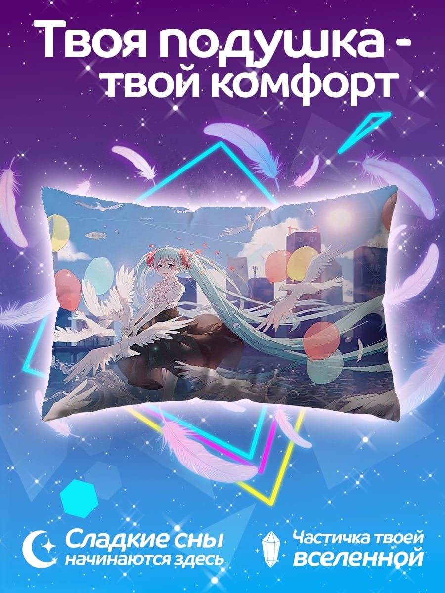 Подушка Девушка с птицами и шарами