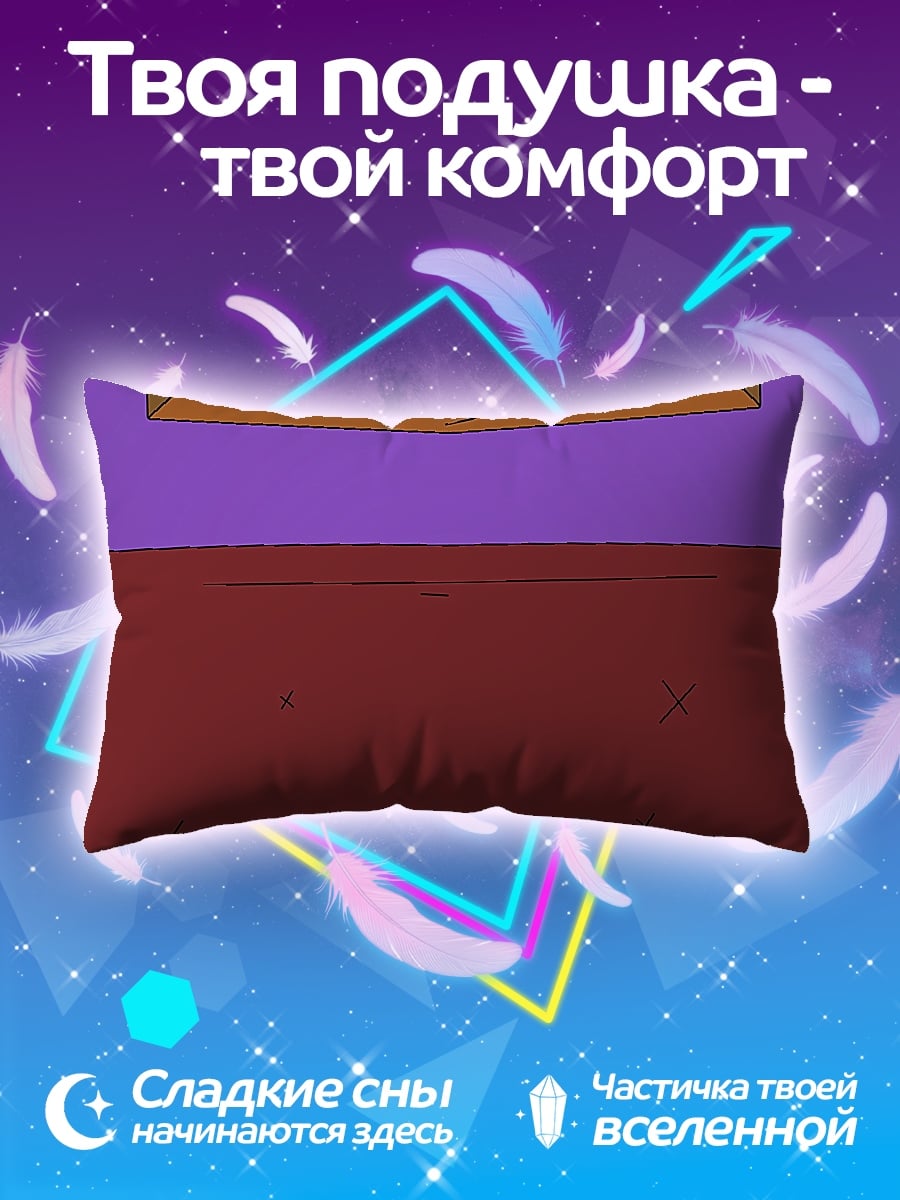 Подушка Парусник в море