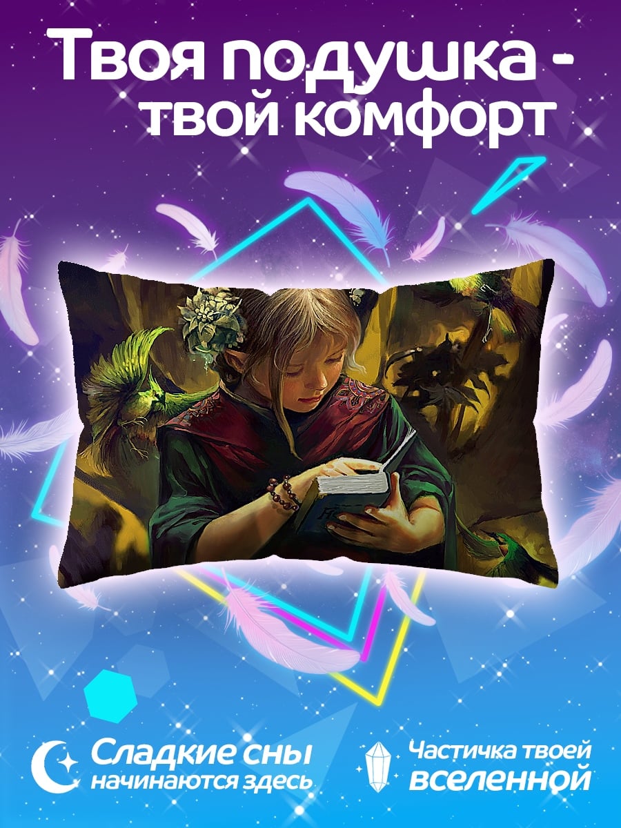 Подушка Девочка с птицами