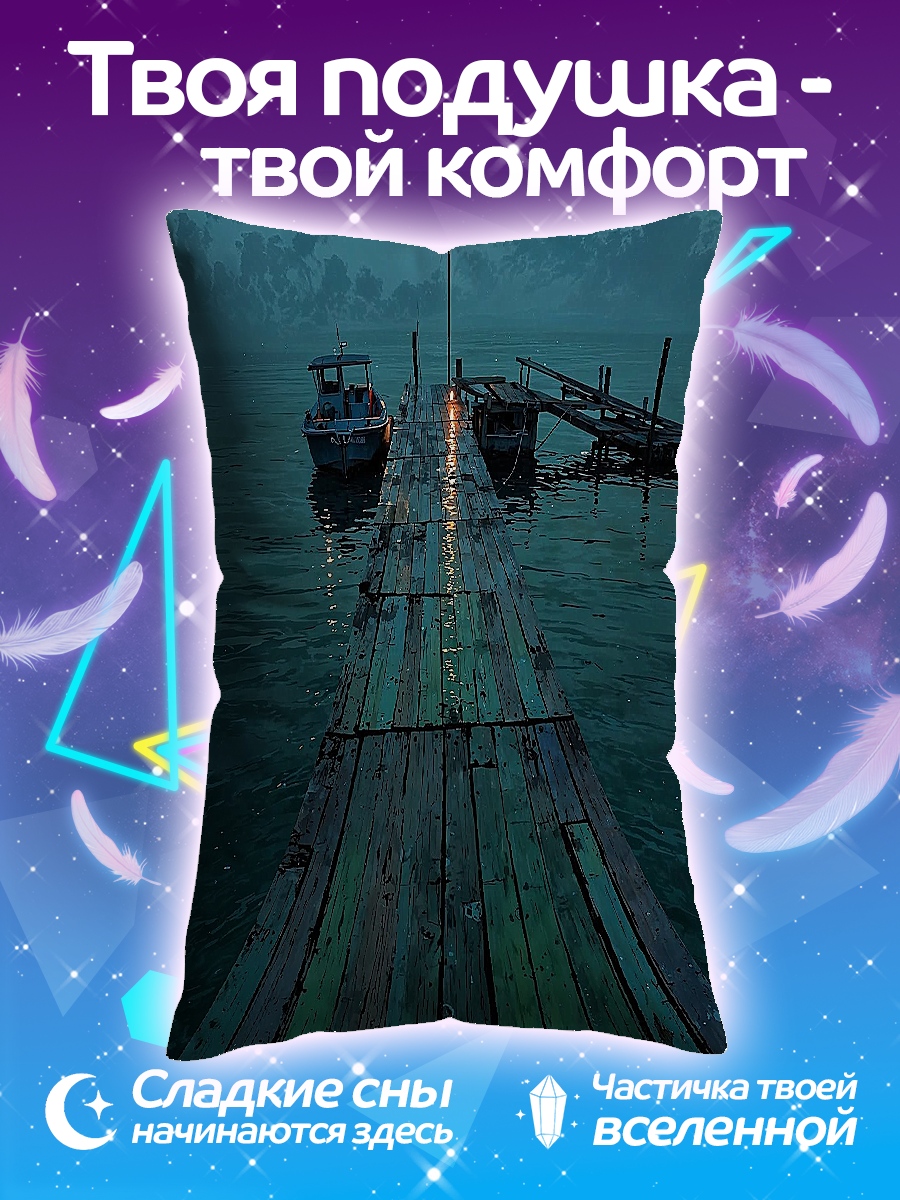 Подушка Пирс на закате
