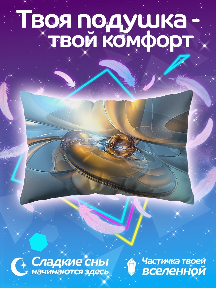 Подушка Абстрактная форма