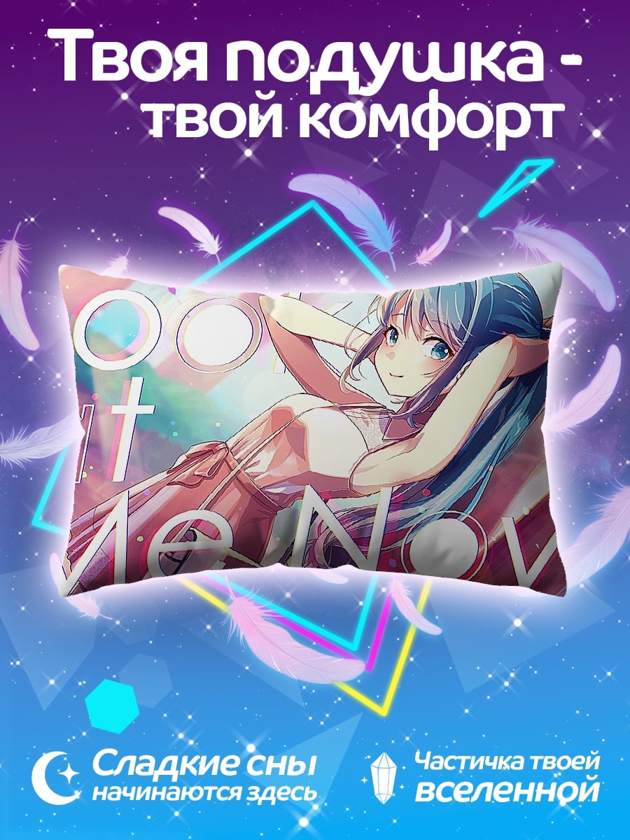 Подушка Летний день