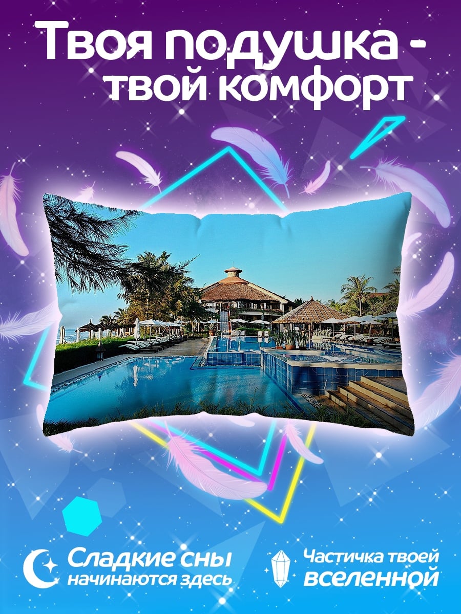 Подушка Курортный бассейн