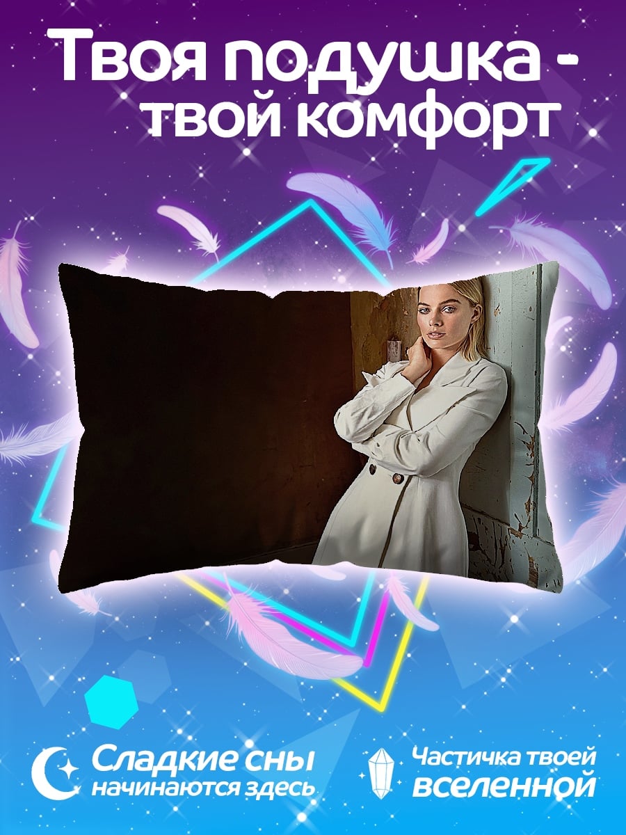 Подушка девушка в белом