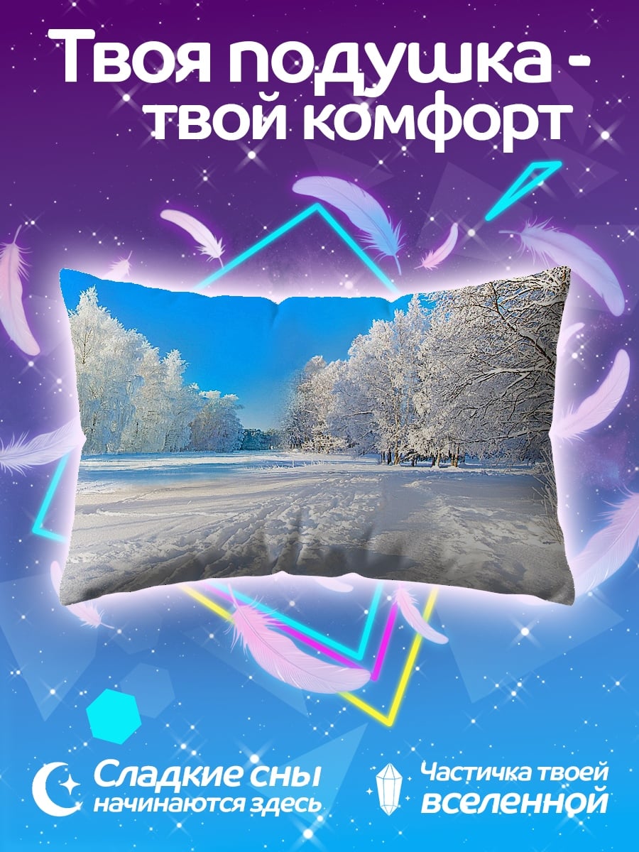 Подушка зимний лес