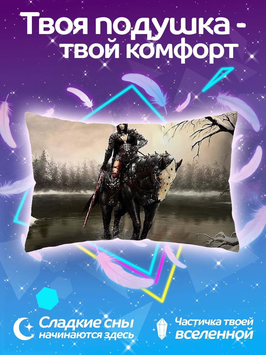 Подушка всадник с волком