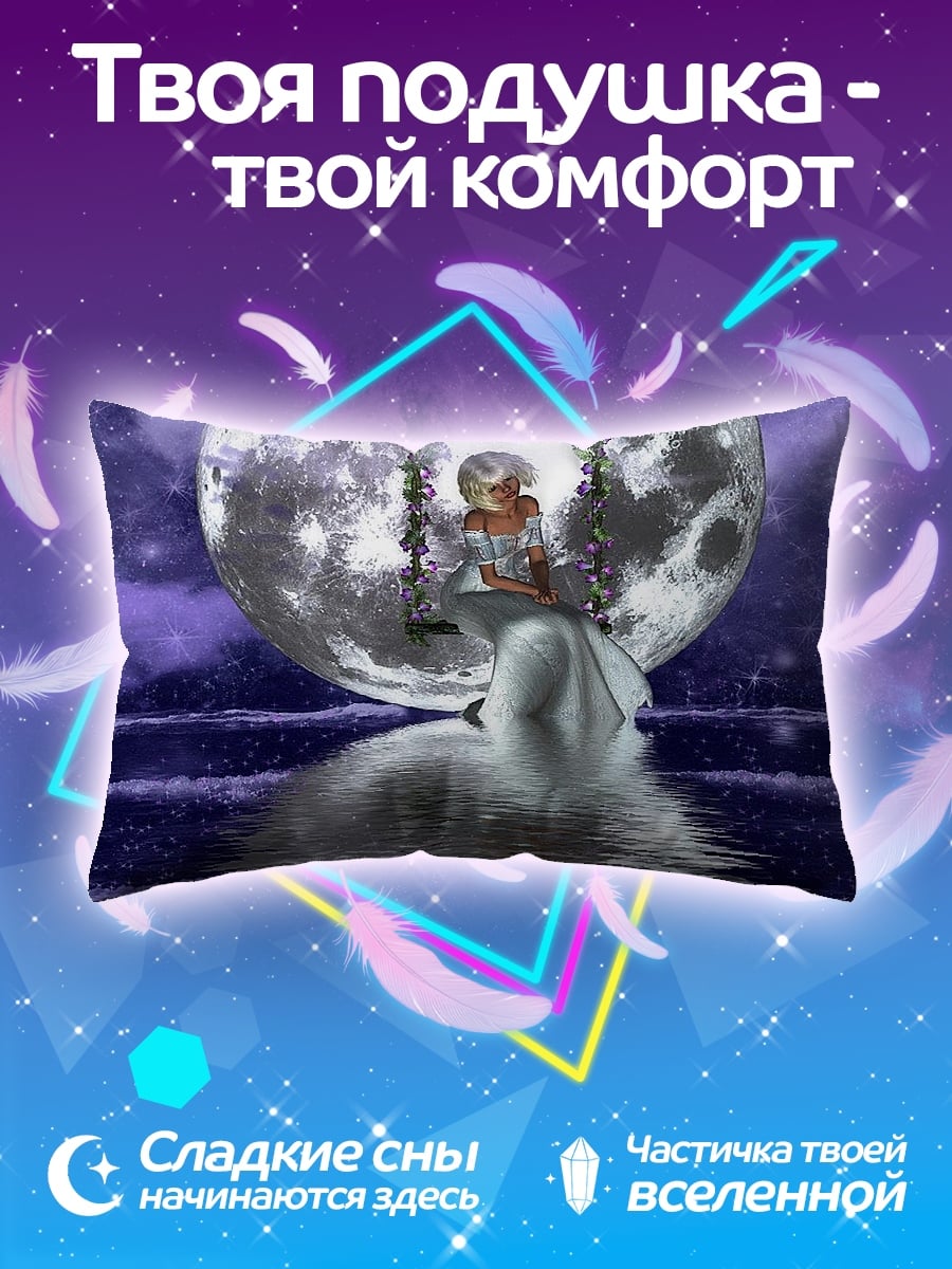 Подушка Девушка на качелях