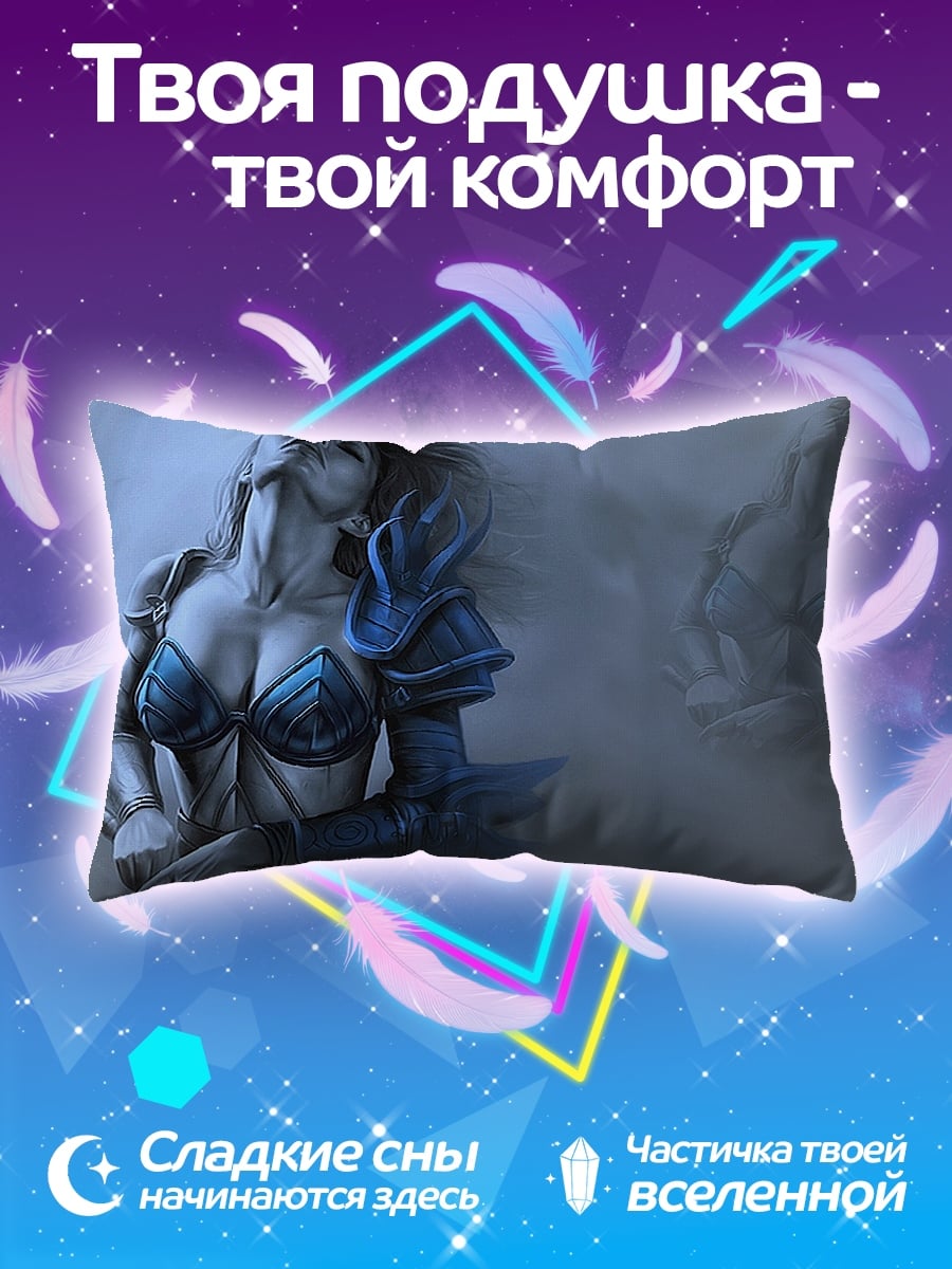 Подушка Воинственная дева